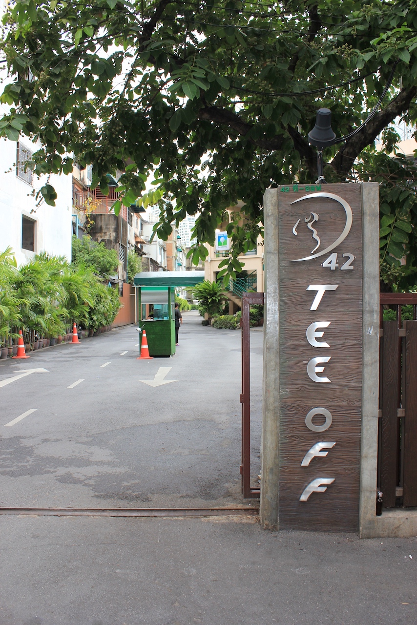 Front Gate